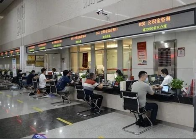 保定异地购房提取代办