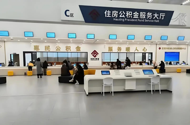 保定在职公积金代办提取全流程